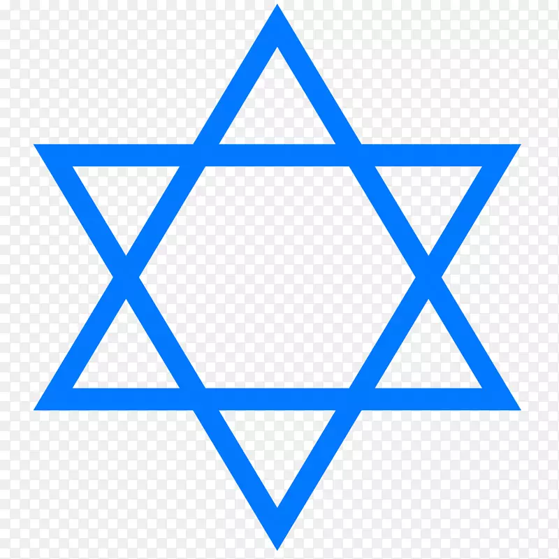 大卫犹太教之星象征-大卫之星