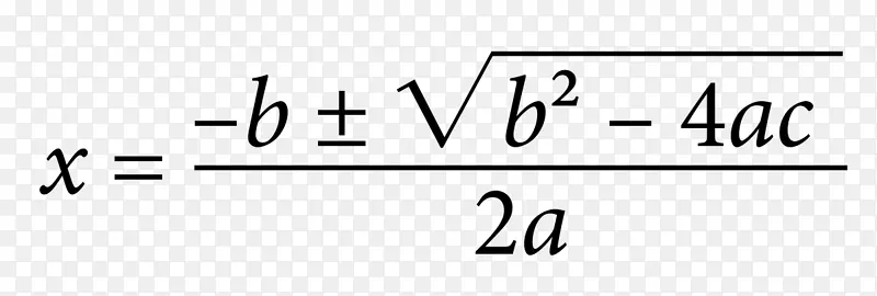 函数数学的二次方程二次函数公式零