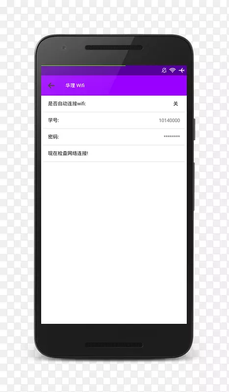 智能手机功能翻译android-speach