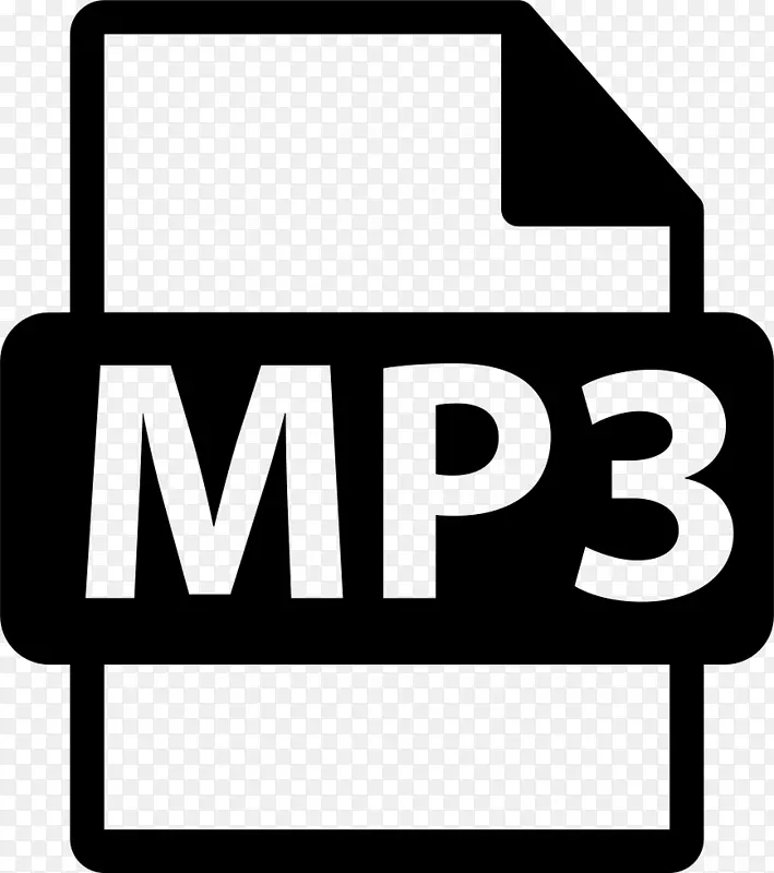 MP3音频文件格式数据转换