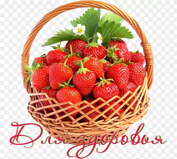 草莓篮水果食品-草莓