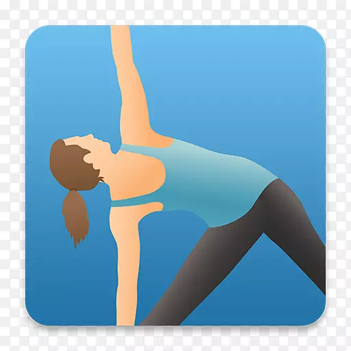 瑜伽口袋Android健身应用-健身行动