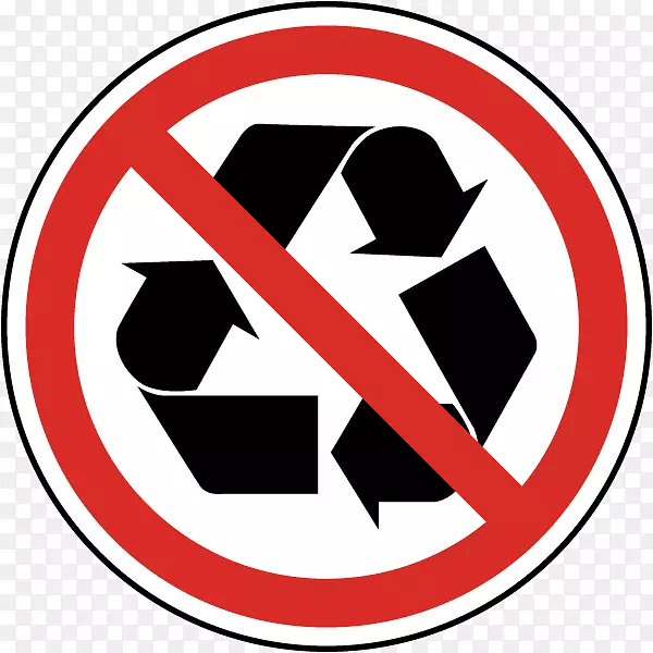 回收标志废物标签