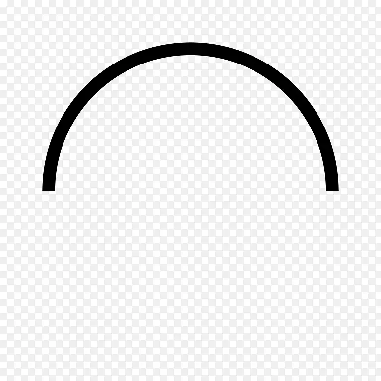 半圆几何线弧-半圆弧