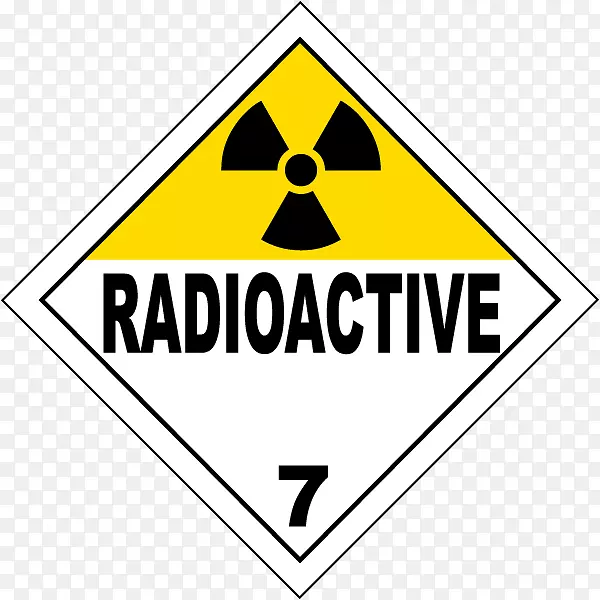 危险货物7级放射性物质危险货物标牌运输材料放射性箭头