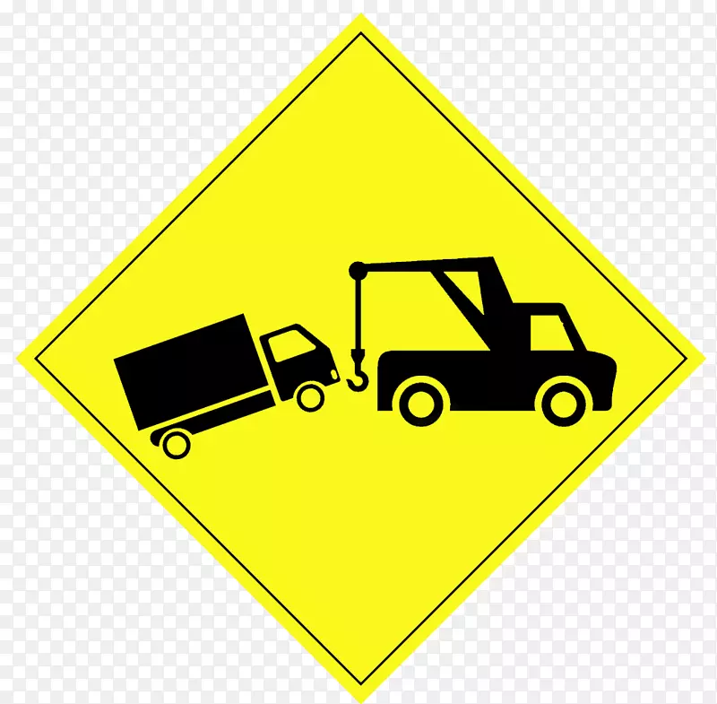 汽车交通标志警告标志-恢复斜坡