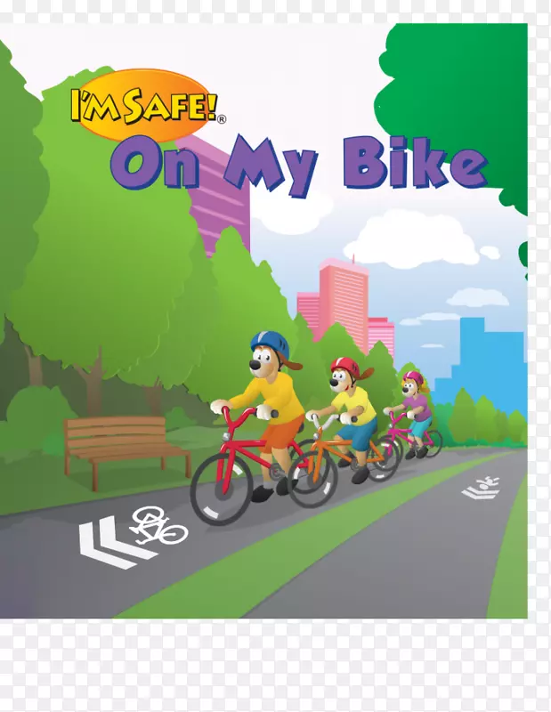 我很安全，骑自行车安全骑自行车-活动折扣优惠