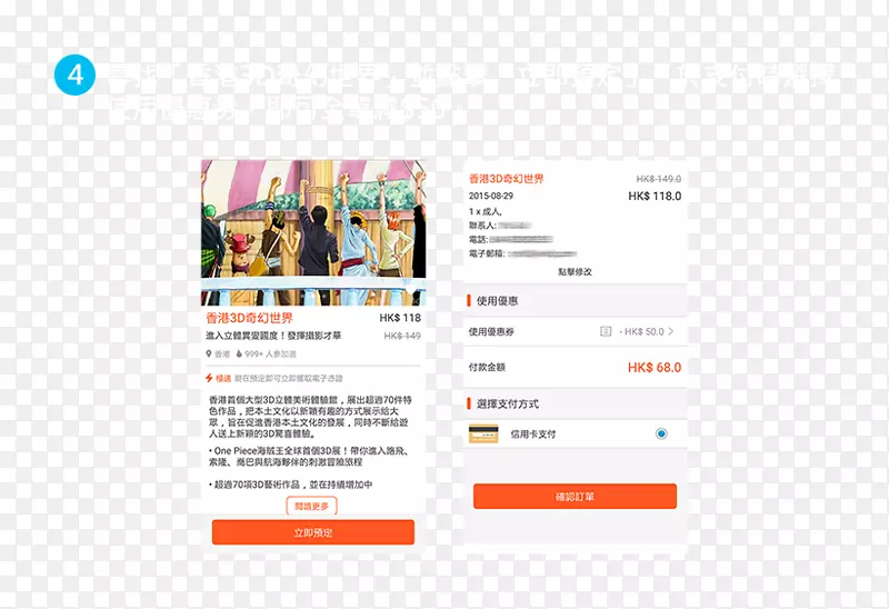 网页徽标展示广告新媒体-大楚滨夏季优惠