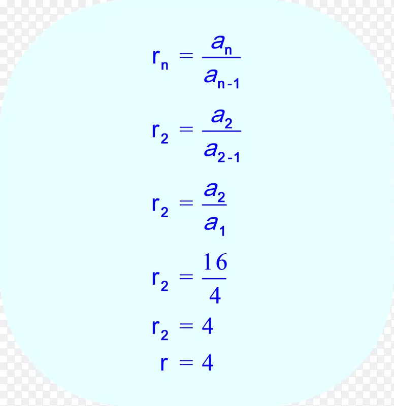 圆点角有机体字体-手写数学公式