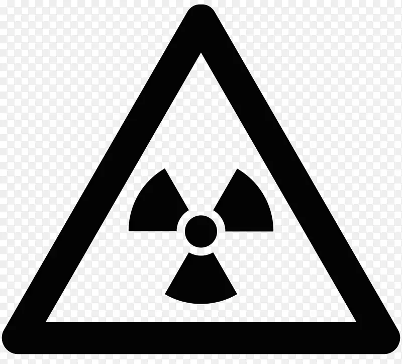危险符号放射性衰变辐射安全x射线汽车减摩