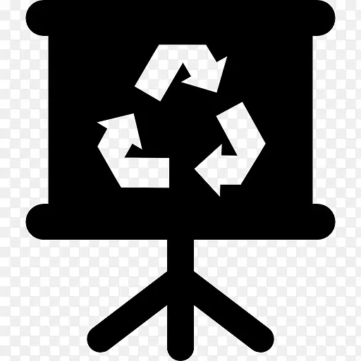 回收符号回收箱计算机图标