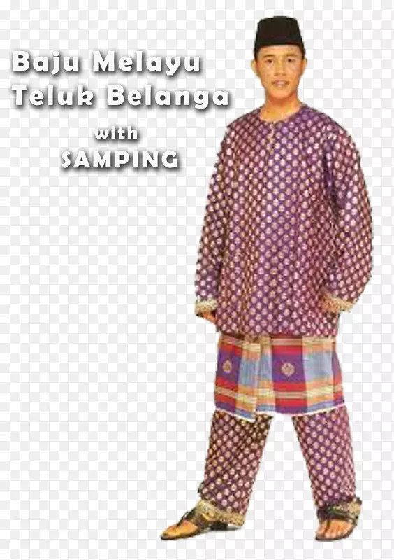 Johor baju melayu baju Kurung Malays baju传统Melayu-传统服装