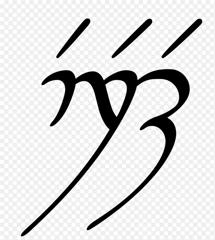 昆雅·辛达林(Quenya Sindarin)一直坚持翻译精灵语言。