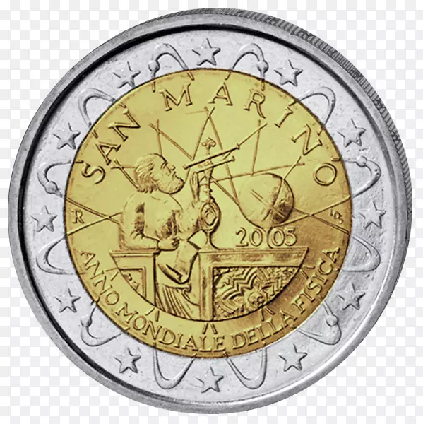 圣马力诺2欧元纪念币2欧元2欧元硬币