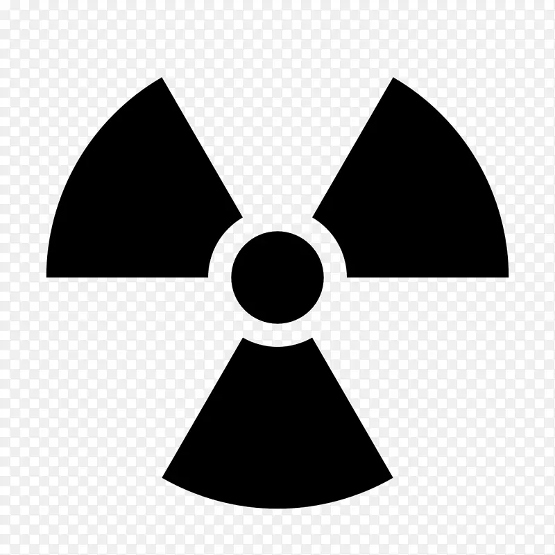 放射性衰变辐射危险符号剪辑艺术.辐射