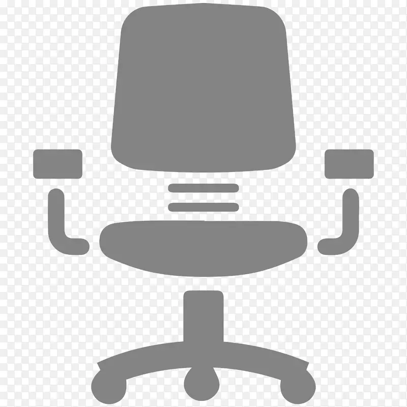 办公椅、桌椅、电脑图标、办公用品-椅子