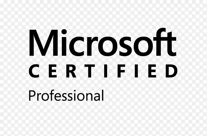 微软认证专业证书微软办公室专家-专业服务