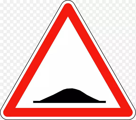 法国交通标志