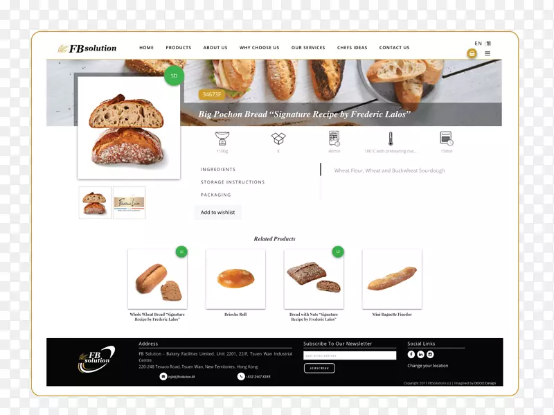 网页设计fb解决方案搜索引擎优化面包卷