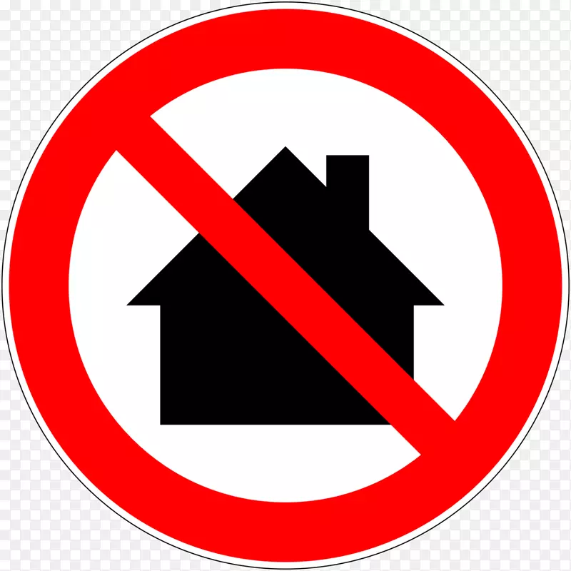 不含版税的房屋-禁止使用的标志