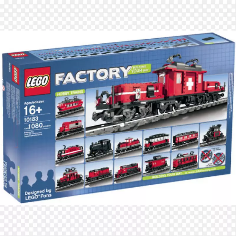 乐高火车玩具火车和火车组q版玩具火车
