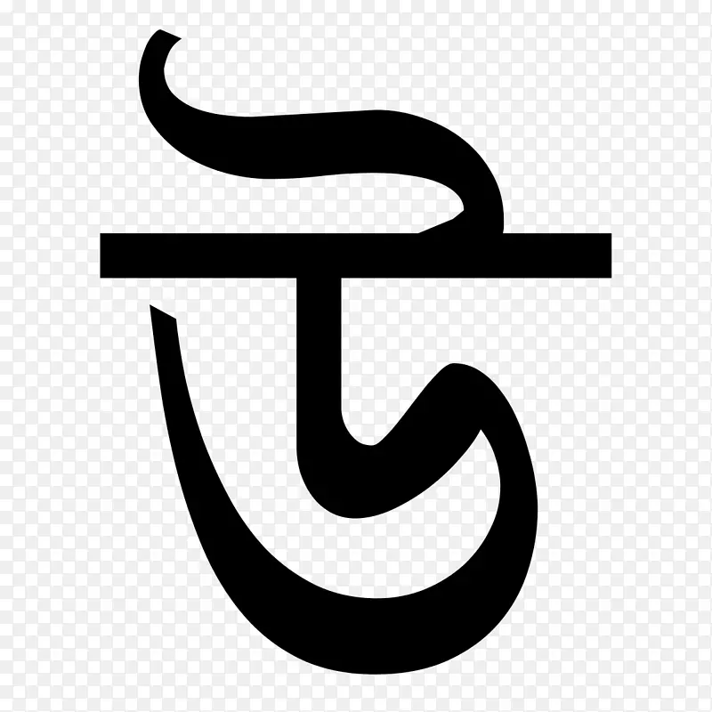 孟加拉字母阿萨姆邦辣椒鸡.预防意识