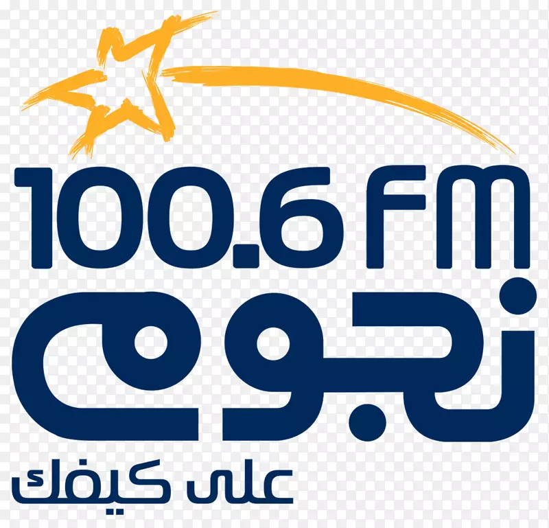开罗nogoum FM Nagham调频广播电台-斋月标志