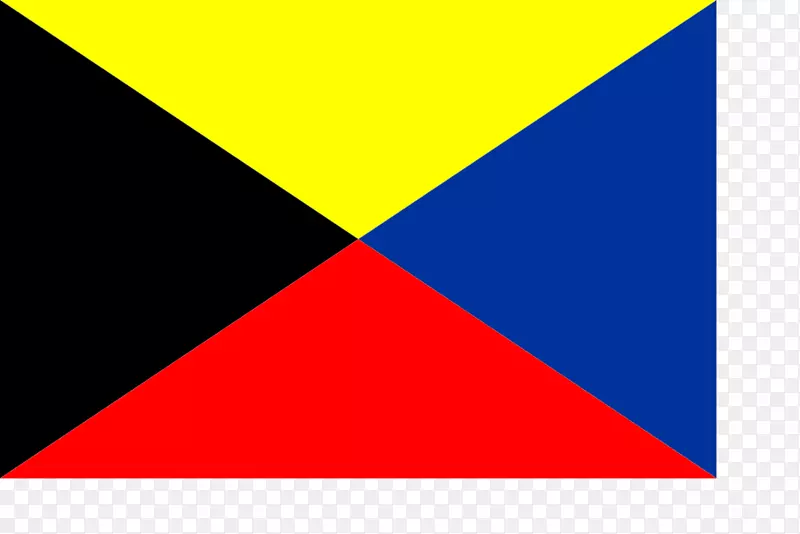 Z旗国际海事信号旗帜国际信号代码字母-旗帜