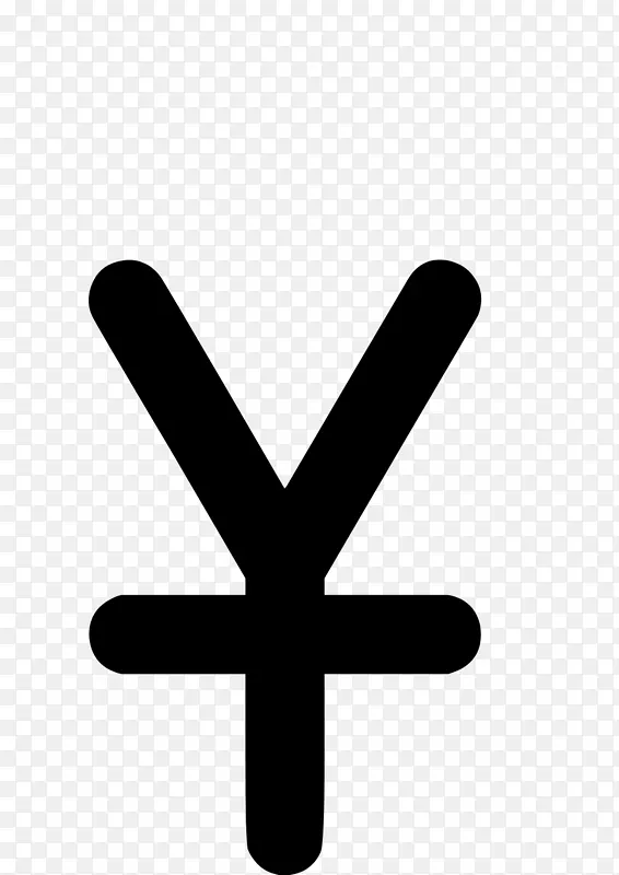 Yen Signing ocr-一个计算机图标剪辑艺术.符号