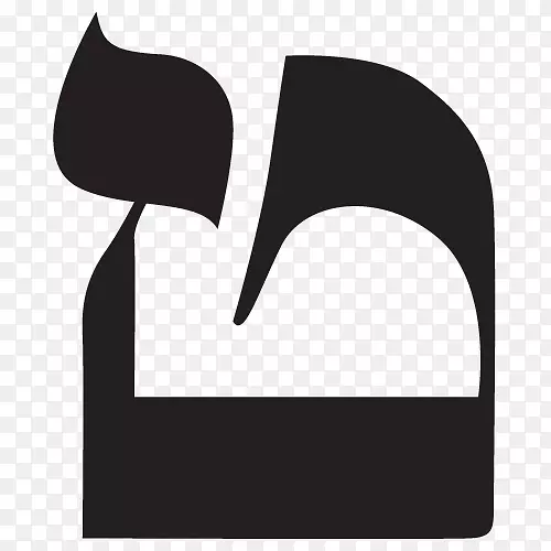 隐士希伯来文字母表是高级女祭司的象征。