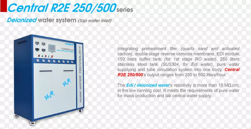 纯水超纯水反渗透系统-水