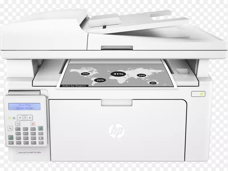 惠普多功能打印机hp LaserJet pro m 130多功能打印机