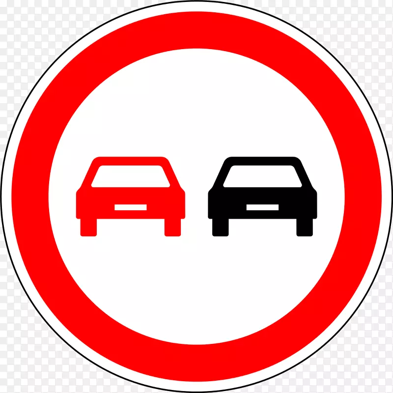 免费交通标志-禁止通行