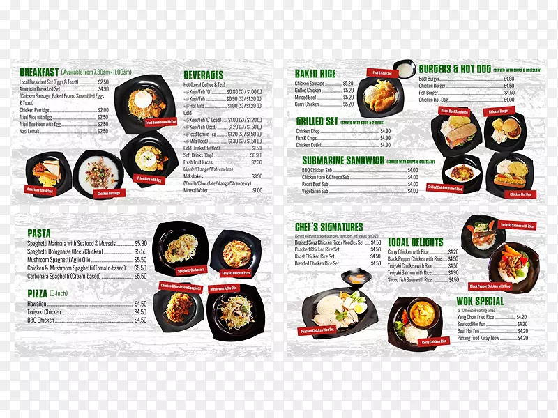品牌营销推广网站开发-塔科菜单设计
