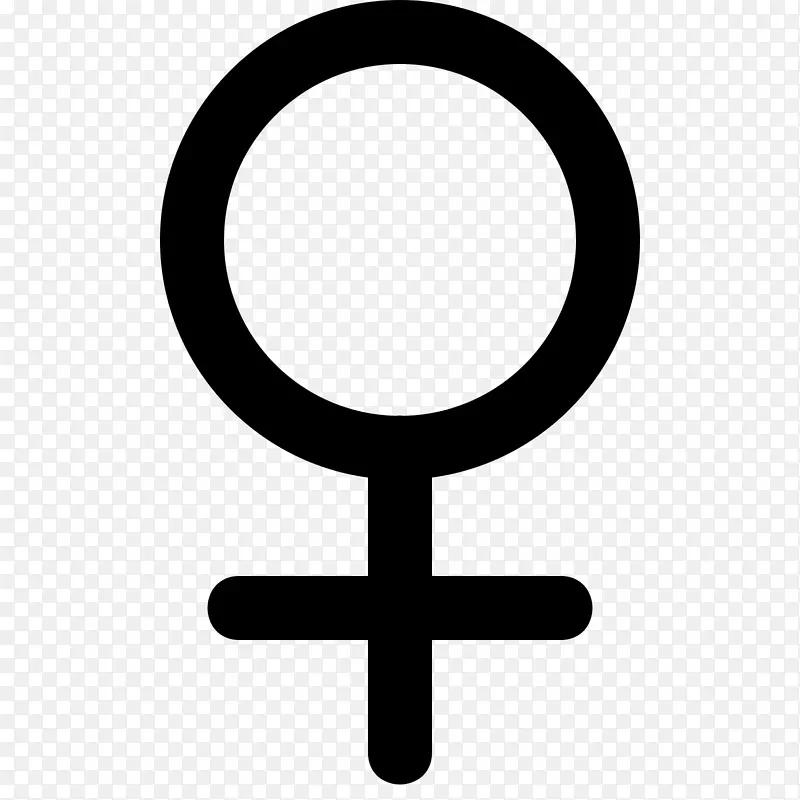 性别符号女性符号性别符号