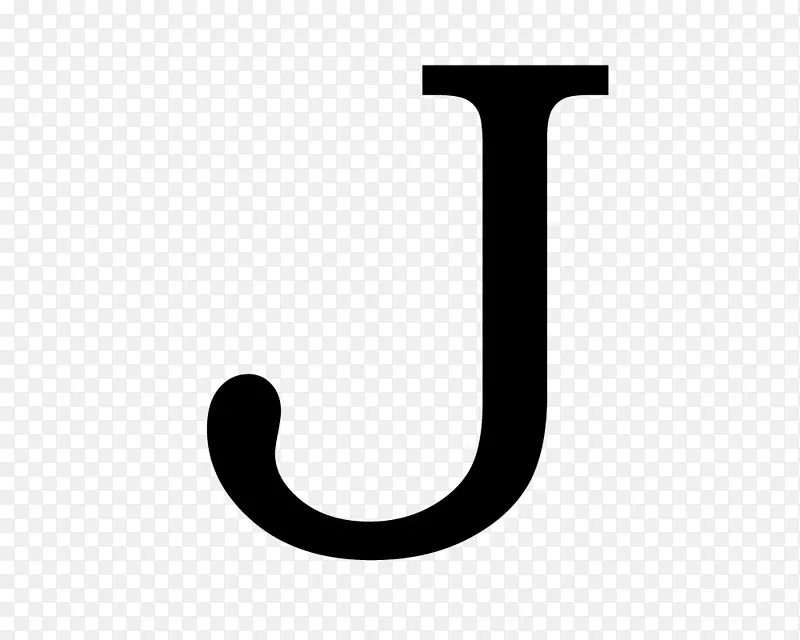 字母j m i字母表