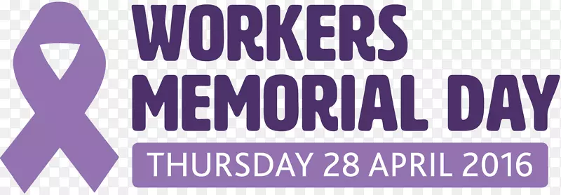 工人纪念日职业安全健康工会4月28日英国-庆祝劳动节