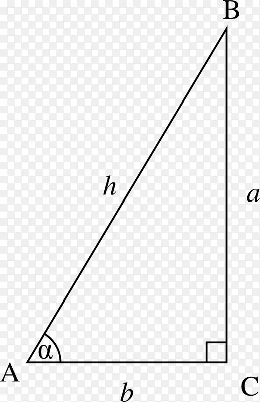 三角直角数学论文.数学公式