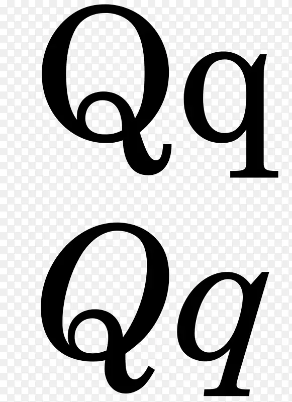 字母Q字母表字体