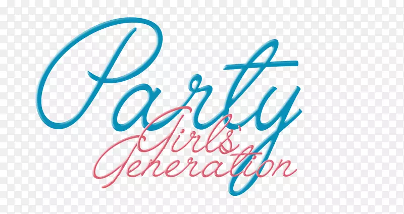 派对女孩一代歌会