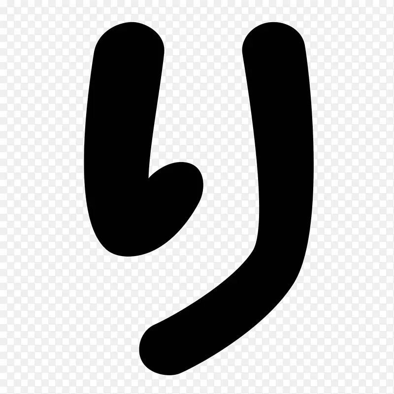 计算机图标hiragana计算机字体