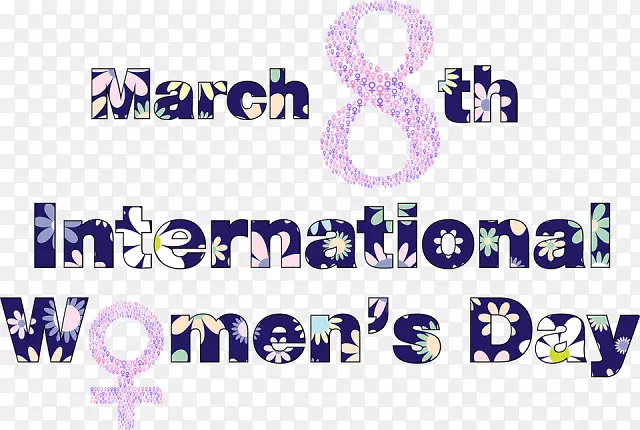 国际妇女节无女日3月8日凯德龙韦维尔医疗中心-妇女