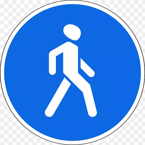 交通标志行人专用区交通代码道-道