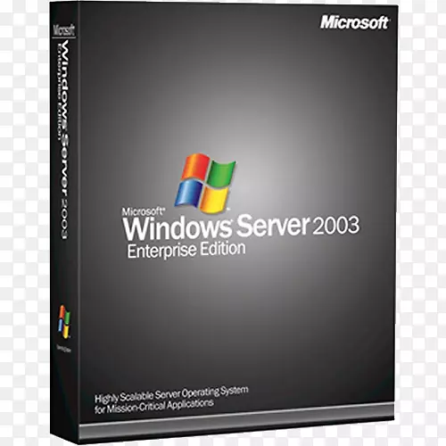 Windows server 2003产品关键微软-企业口号-双赢