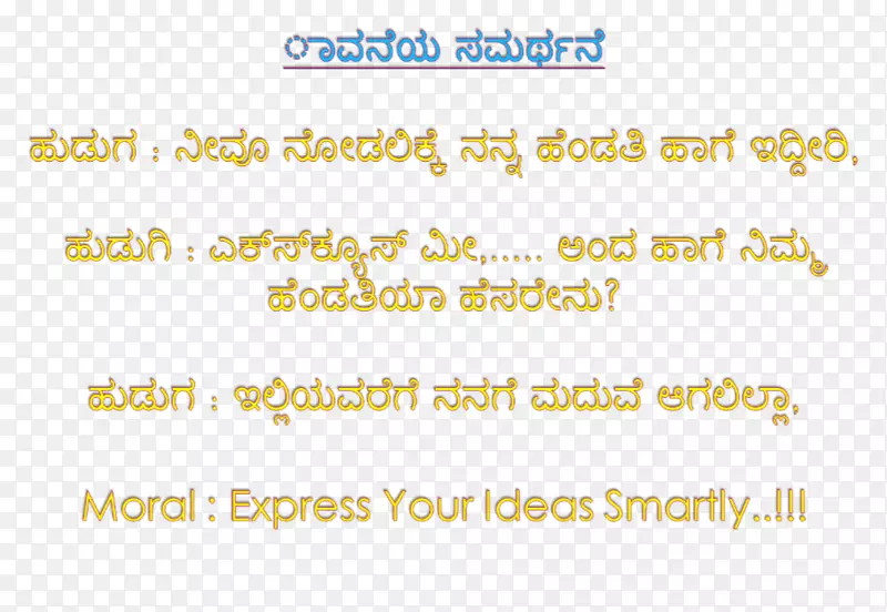 短信短代码Kannada