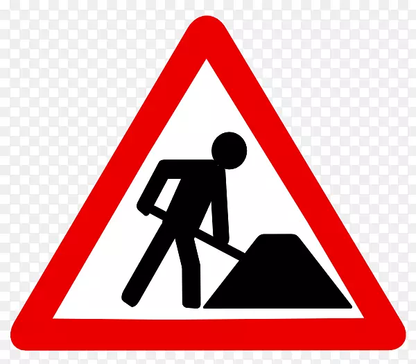 道路工程交通标志警告标志-道路