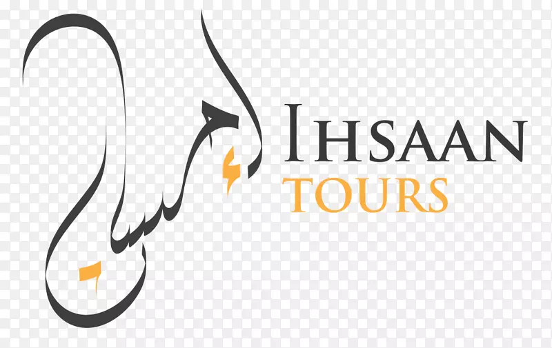 组织管理公司业务Ihsaan旅游-业务