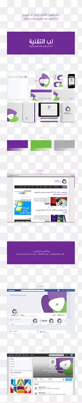 徽标网页品牌-suadia