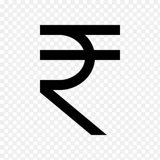 货币符号印度卢比符号尼泊尔卢比