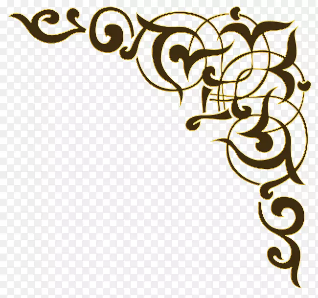 阿拉伯书法字体设计